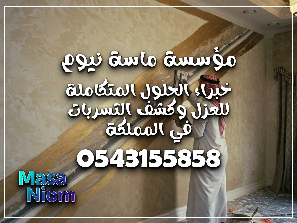 معلم بويه جده