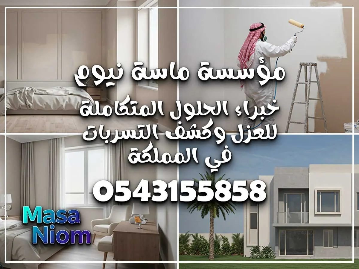 معلم بويه جده