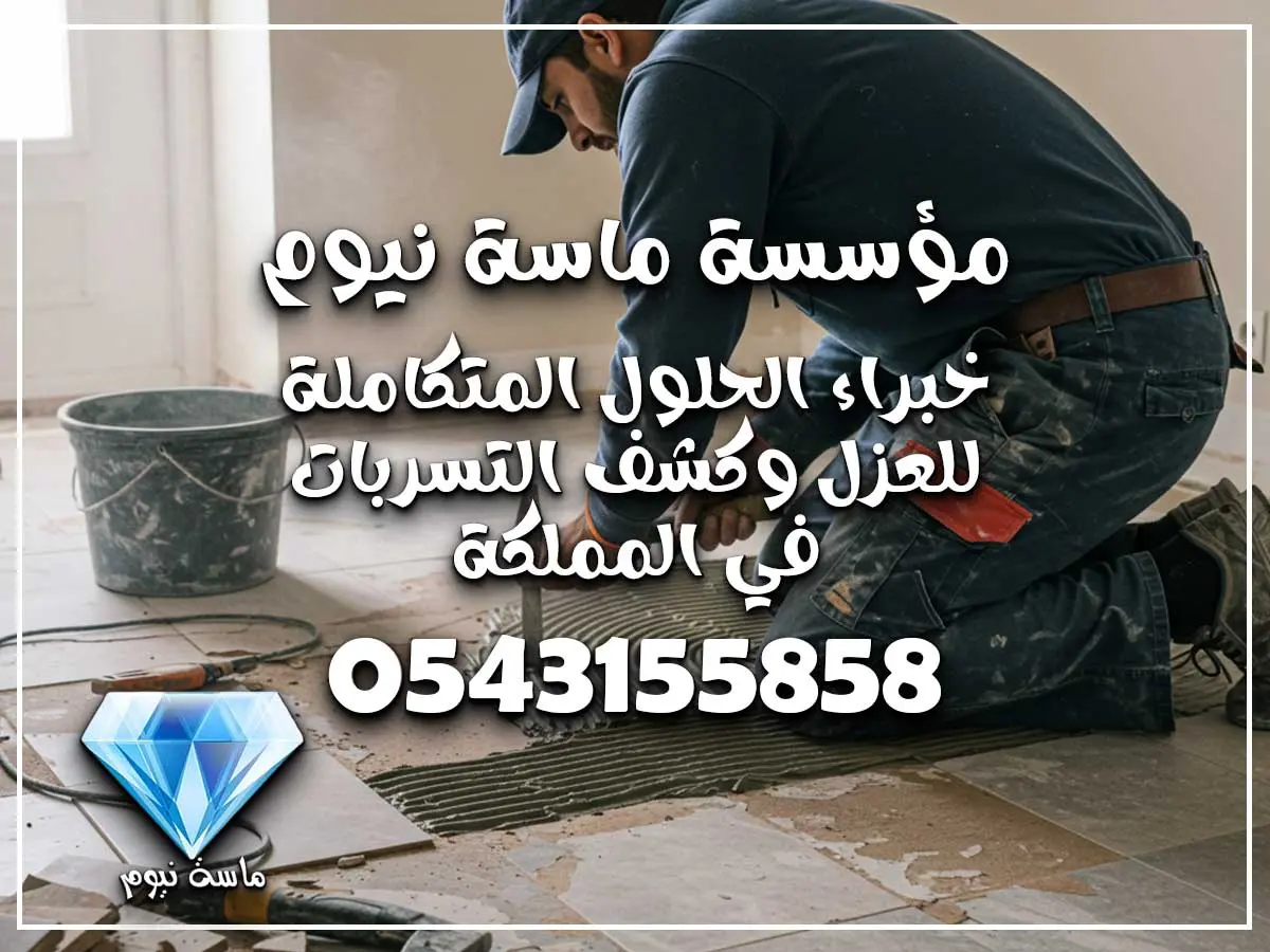 متخصصون ترميمات منازل بجدة