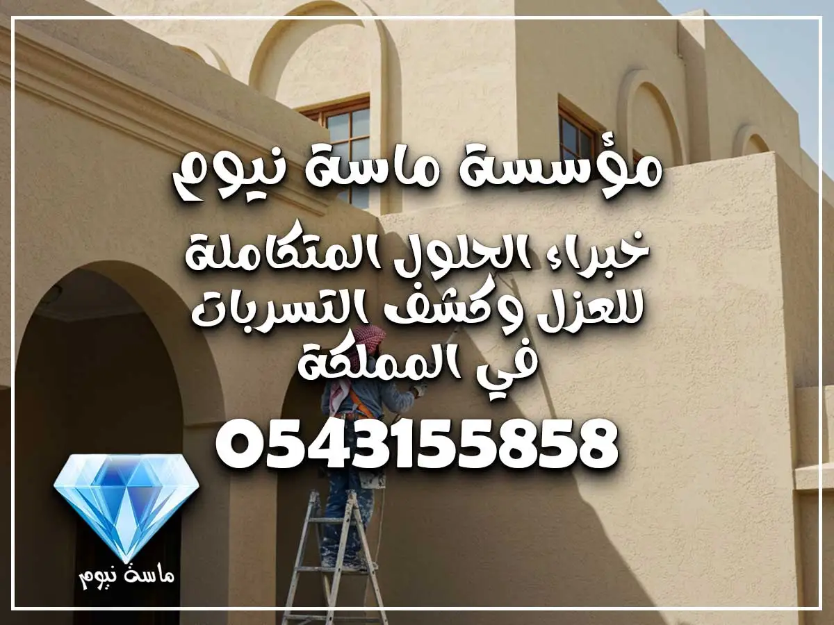 ترميم فلل جدة بأسلوب هندسي