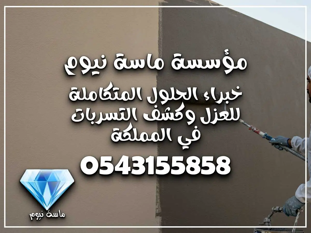 دهانات جدة طويلة الأمد للمنازل