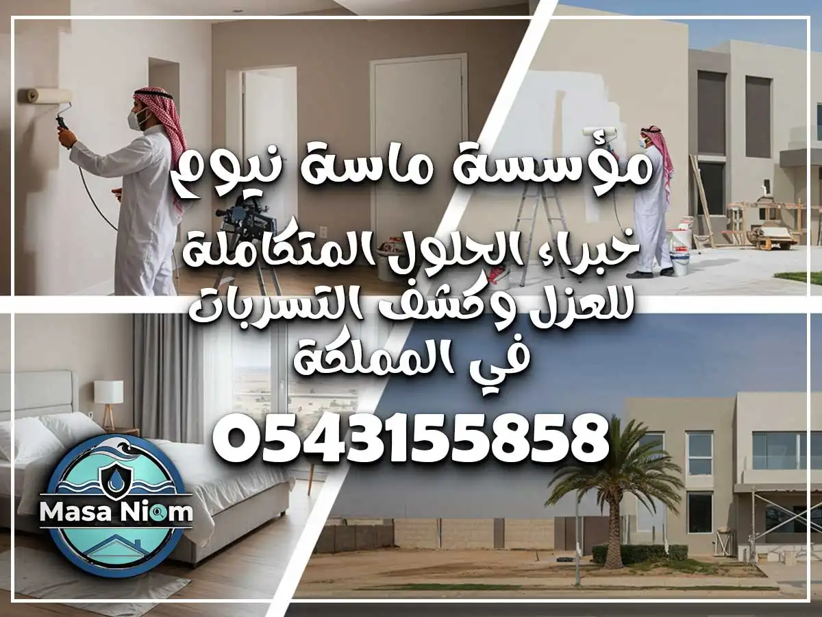 دهان ممتاز في حي الحمدانية