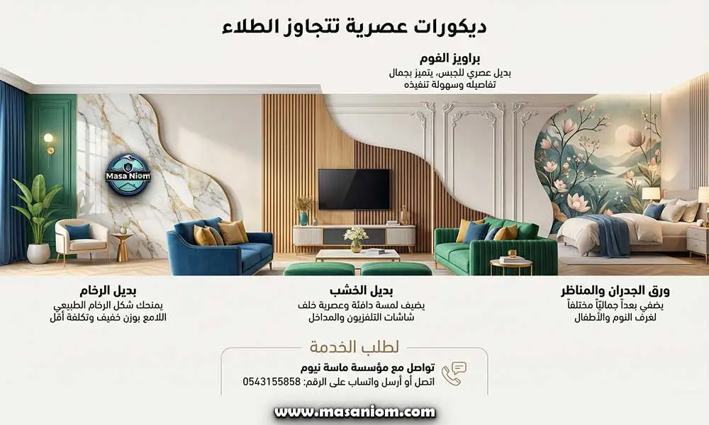 أعمال دهانات بجدة